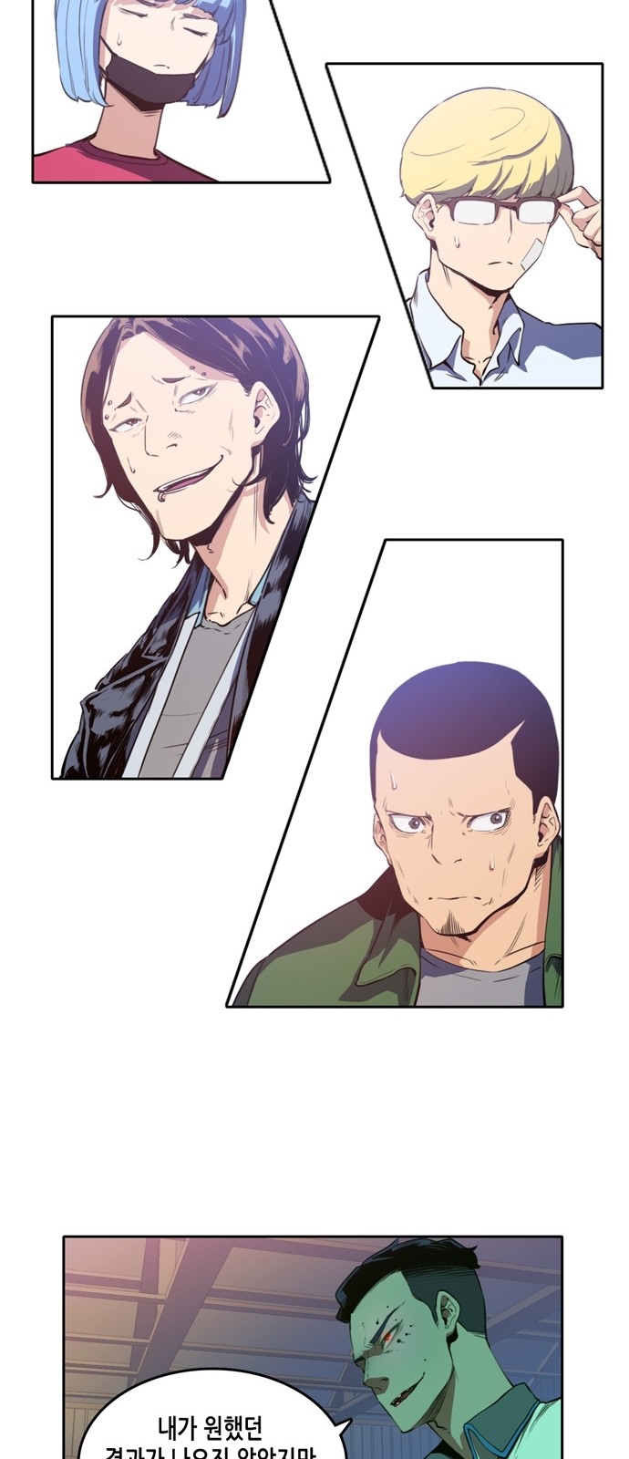 OOPARTS Ch.16 p9