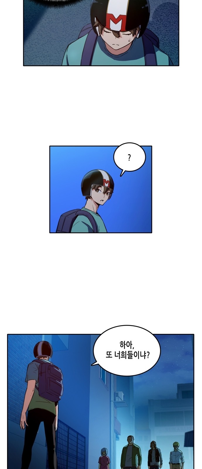 OOPARTS Ch.17 p13