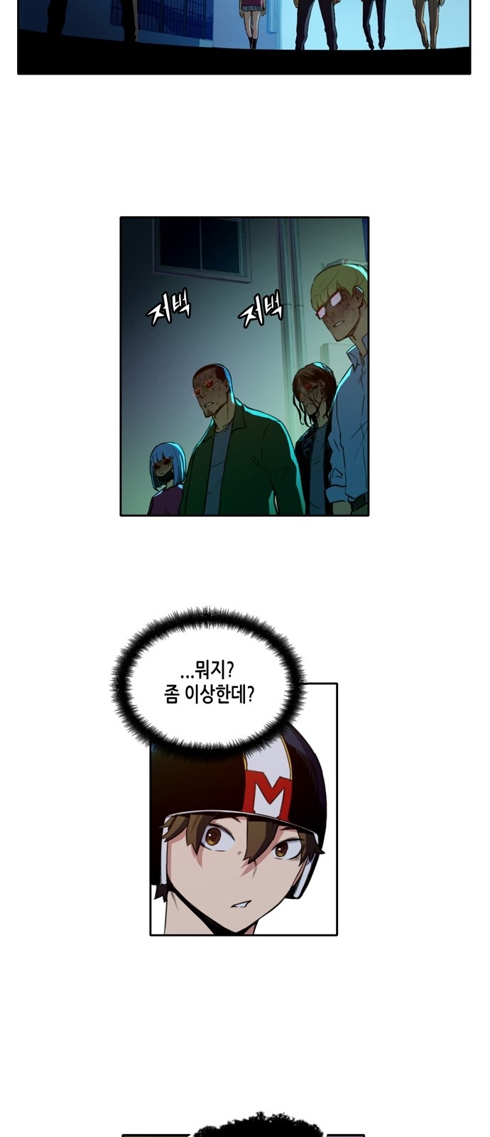 OOPARTS Ch.17 p14