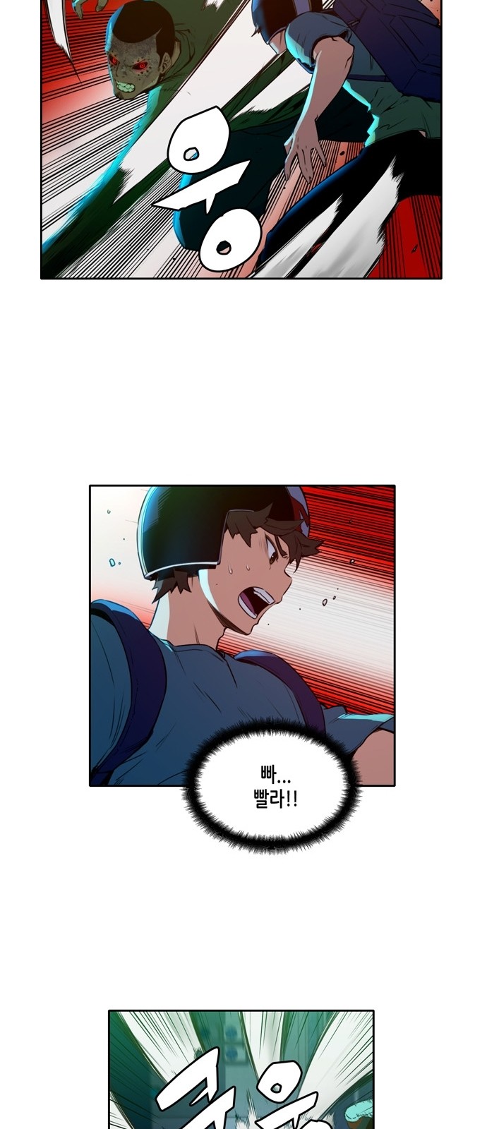 OOPARTS Ch.17 p16