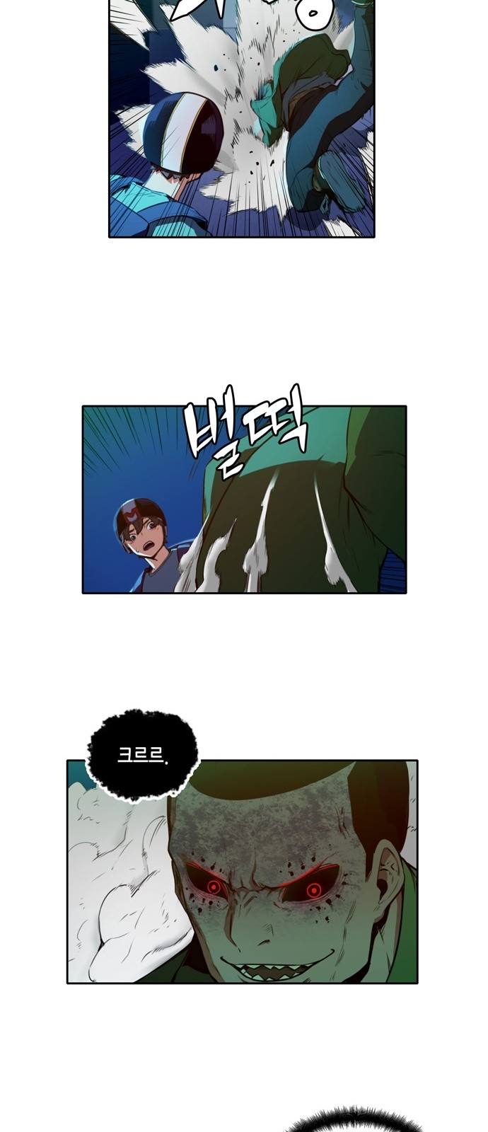 OOPARTS Ch.17 p17