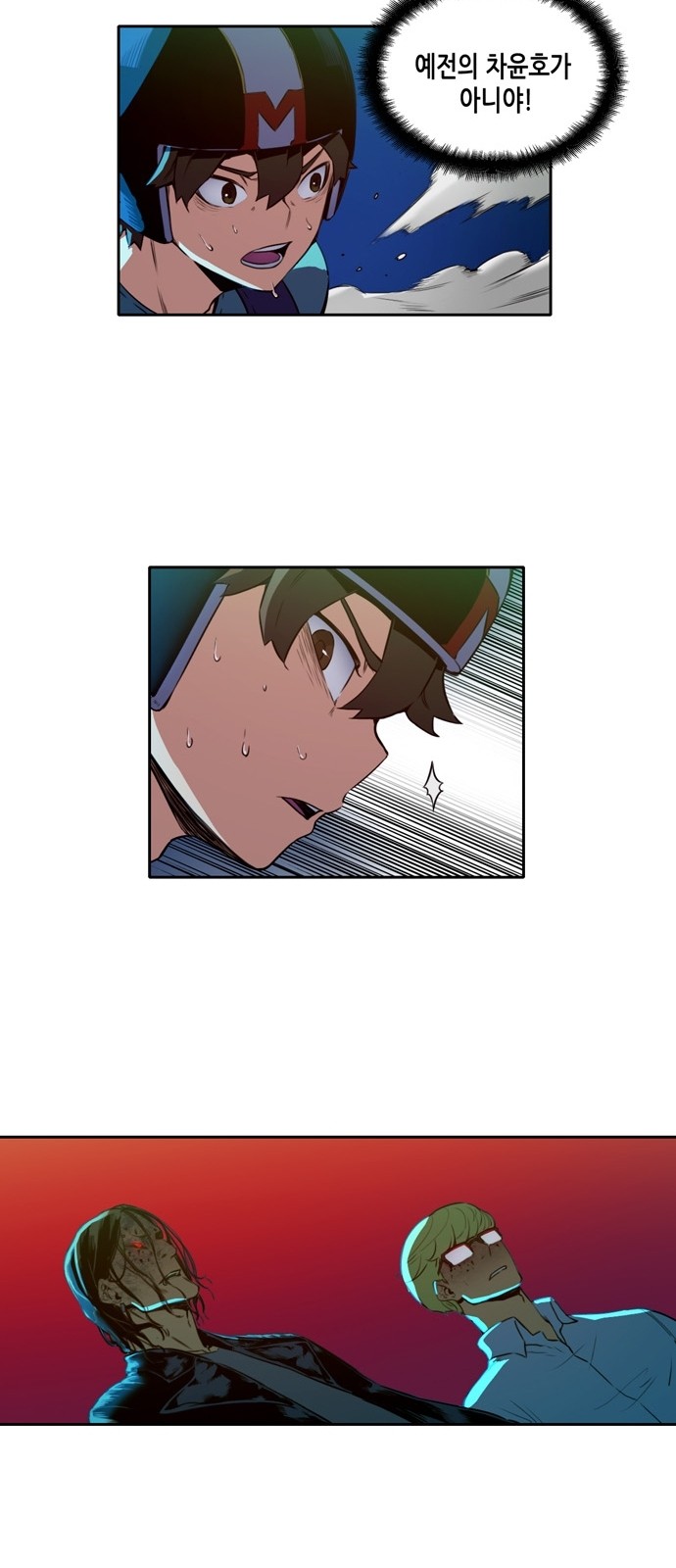 OOPARTS Ch.17 p18