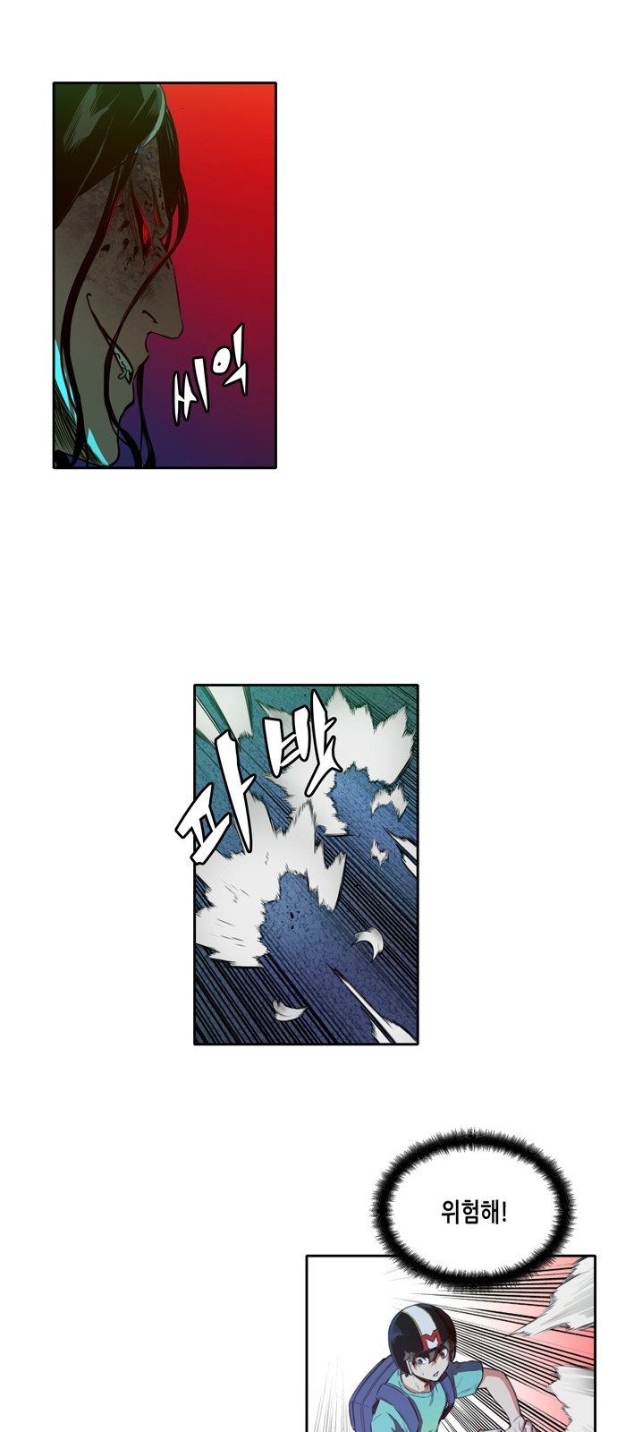 OOPARTS Ch.17 p19