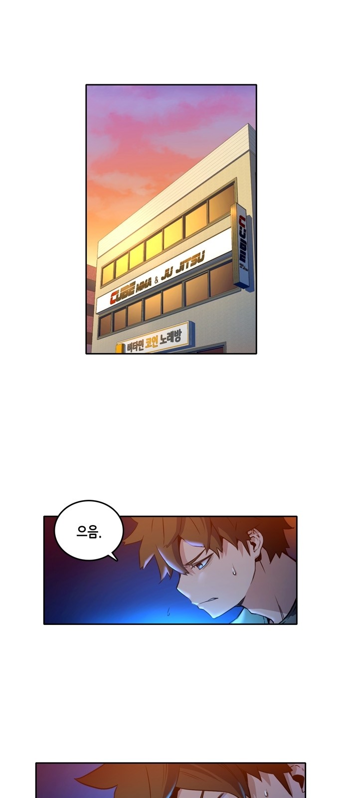 OOPARTS Ch.17 p2