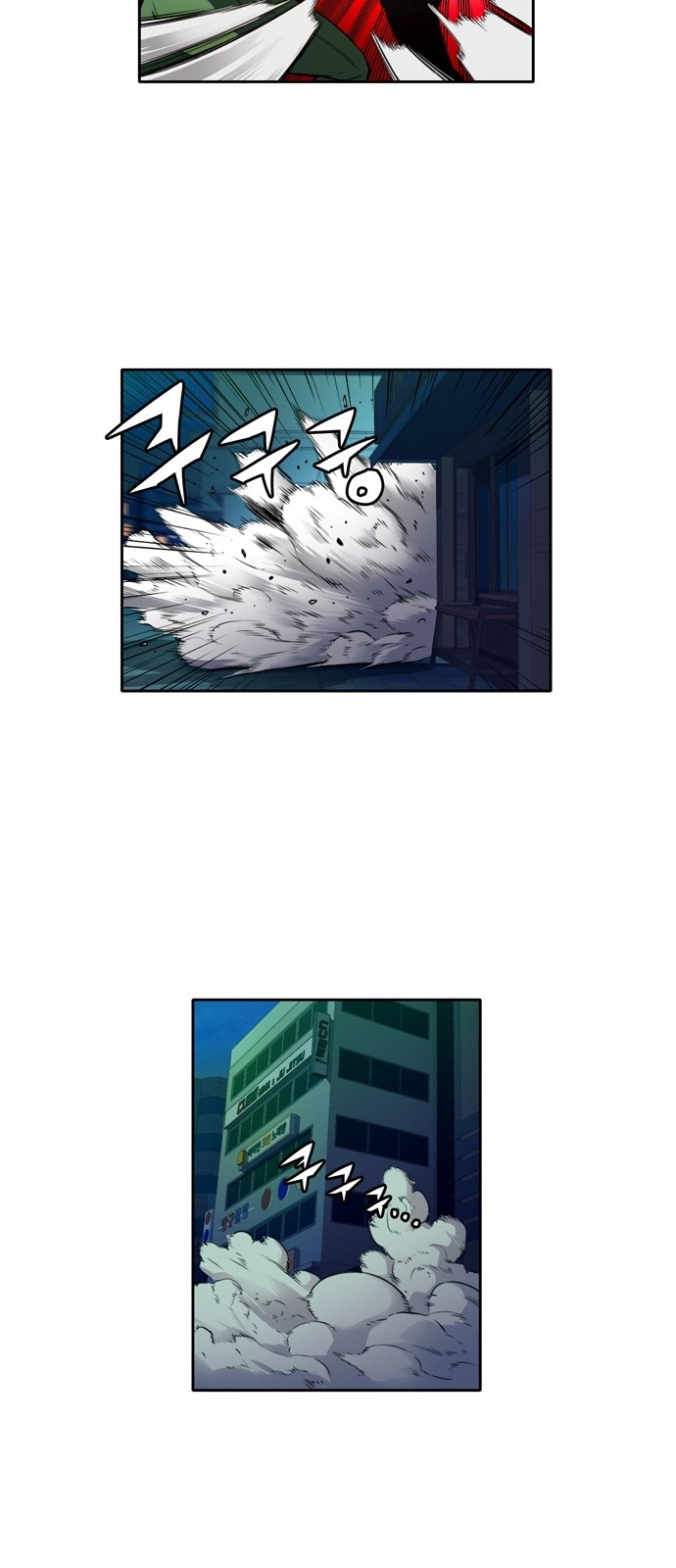 OOPARTS Ch.17 p21