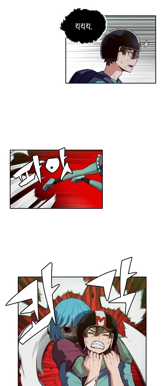 OOPARTS Ch.17 p24