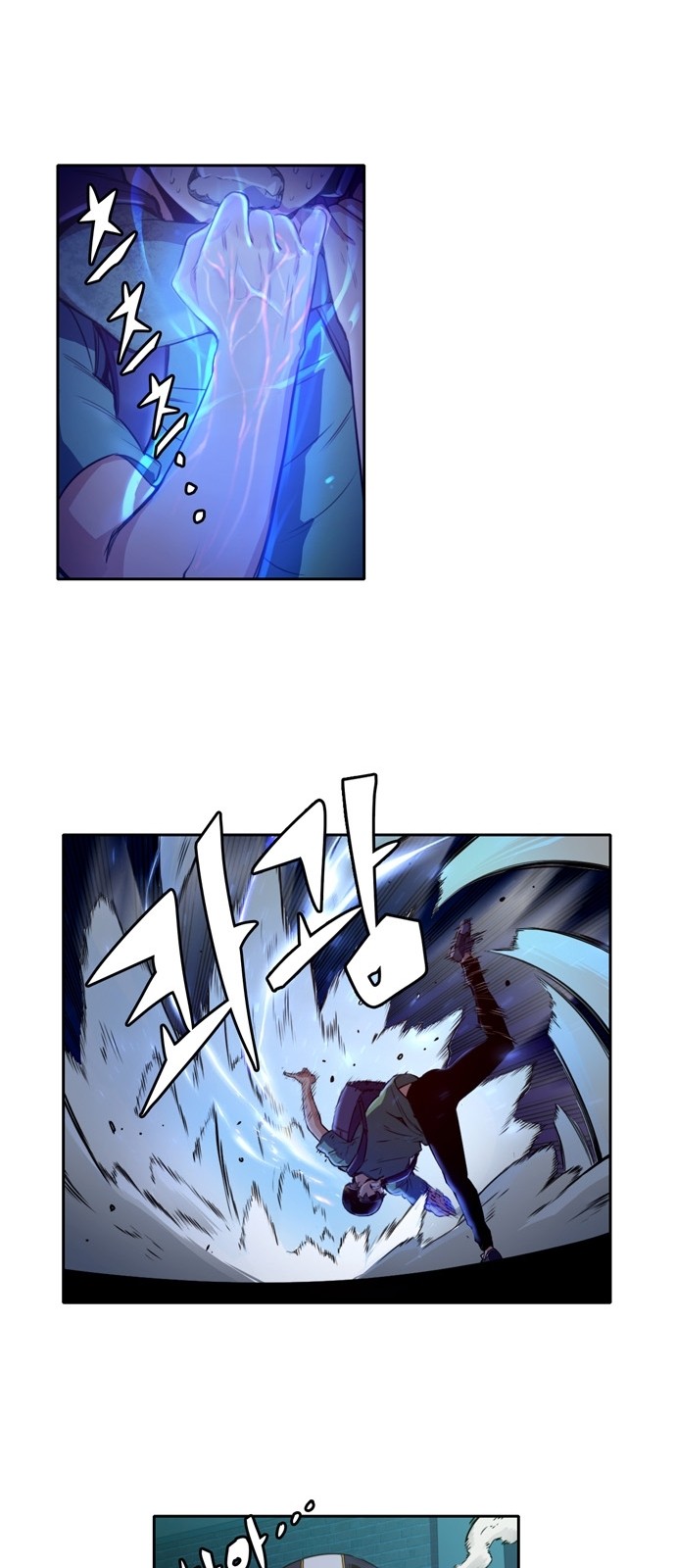 OOPARTS Ch.17 p26