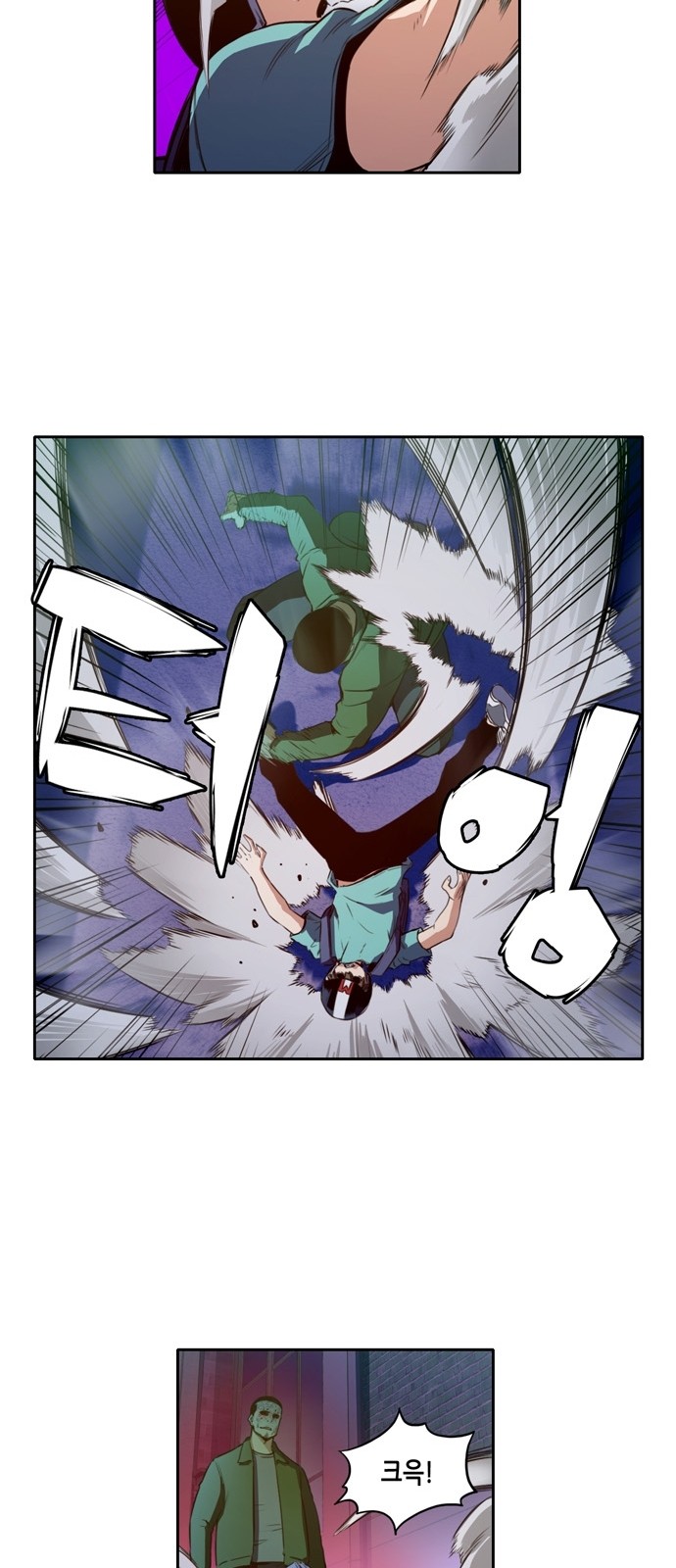 OOPARTS Ch.17 p34