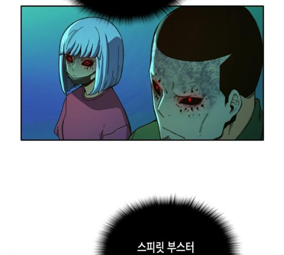 OOPARTS Ch.18 p10