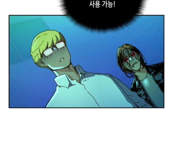 OOPARTS Ch.18 p11
