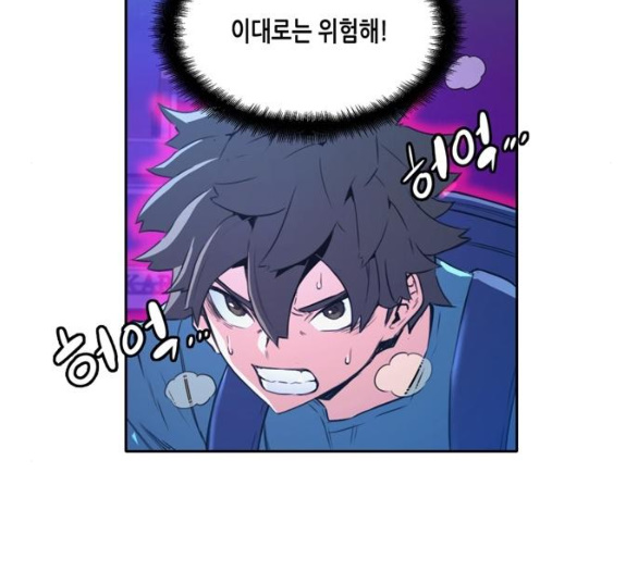 OOPARTS Ch.18 p124