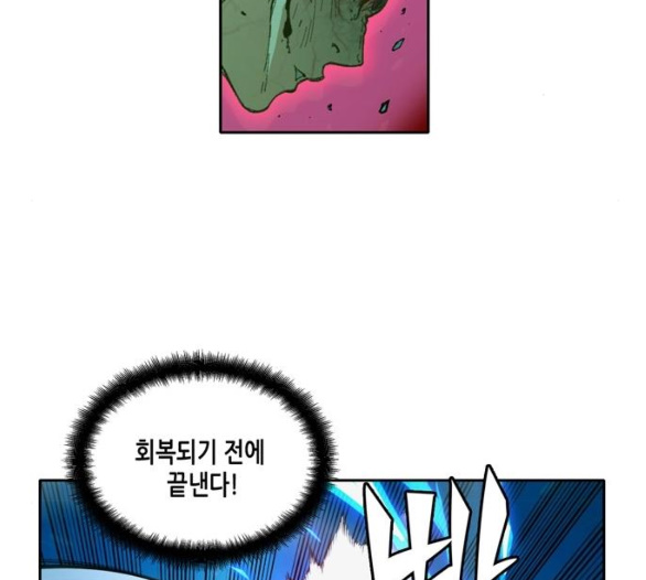 OOPARTS Ch.18 p136