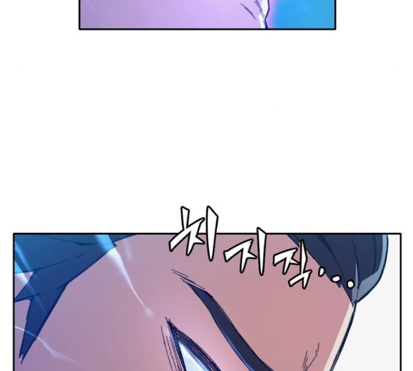 OOPARTS Ch.18 p143