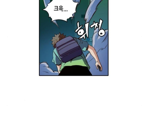 OOPARTS Ch.18 p145