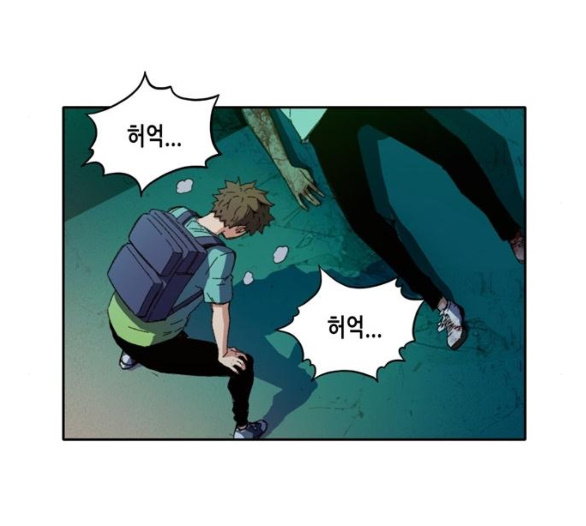 OOPARTS Ch.18 p146