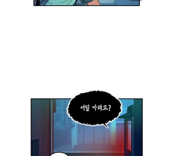 OOPARTS Ch.18 p148