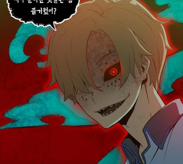 OOPARTS Ch.18 p150
