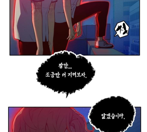 OOPARTS Ch.18 p16