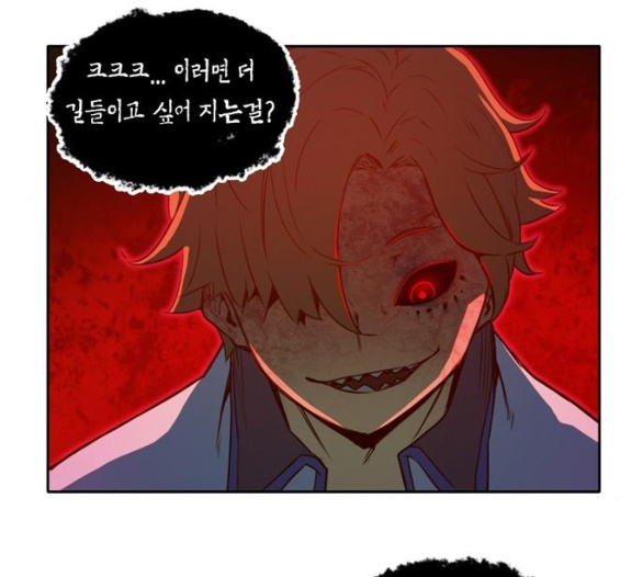 OOPARTS Ch.18 p18