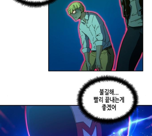 OOPARTS Ch.18 p46