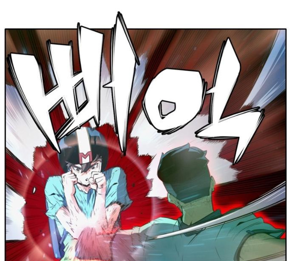 OOPARTS Ch.18 p79