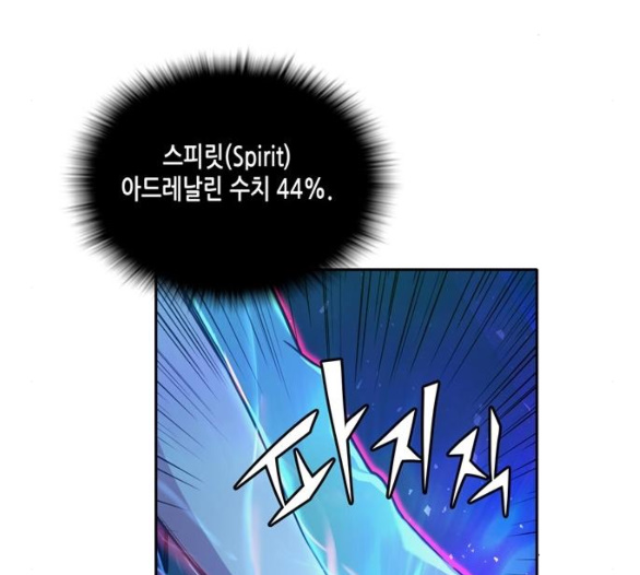 OOPARTS Ch.18 p8