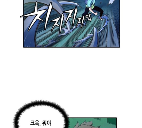 OOPARTS Ch.18 p82