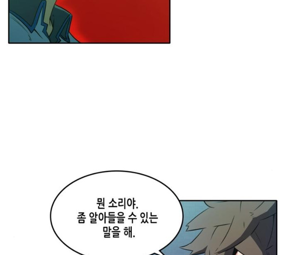 OOPARTS Ch.18 p86