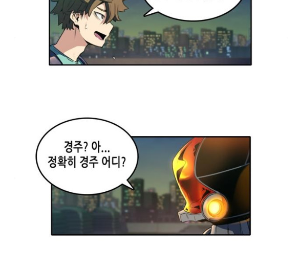 OOPARTS Ch.19 p101