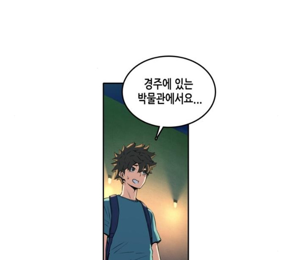 OOPARTS Ch.19 p102
