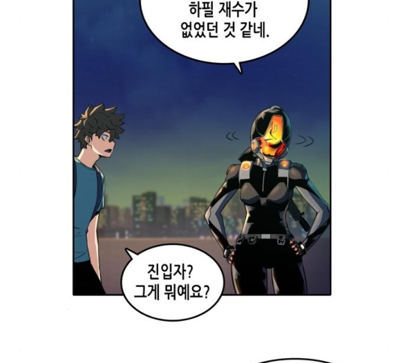 OOPARTS Ch.19 p105