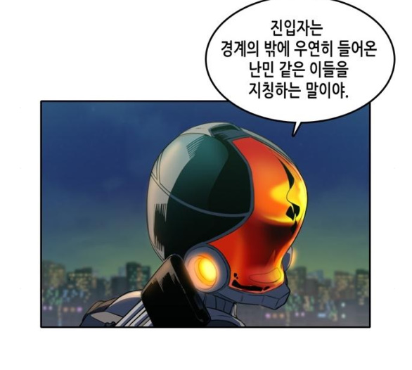 OOPARTS Ch.19 p106