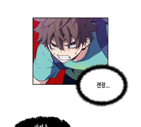 OOPARTS Ch.19 p17
