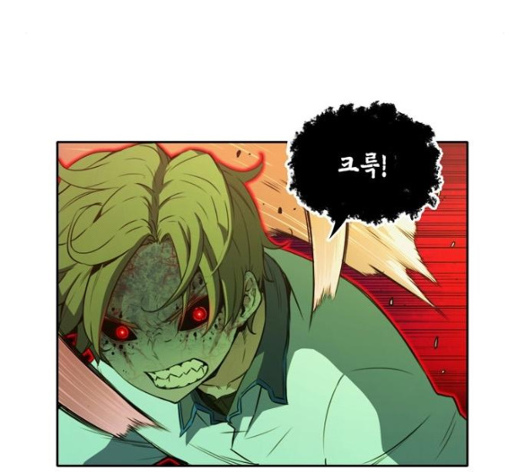 OOPARTS Ch.19 p57