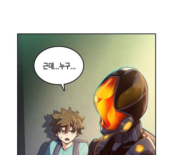 OOPARTS Ch.19 p70