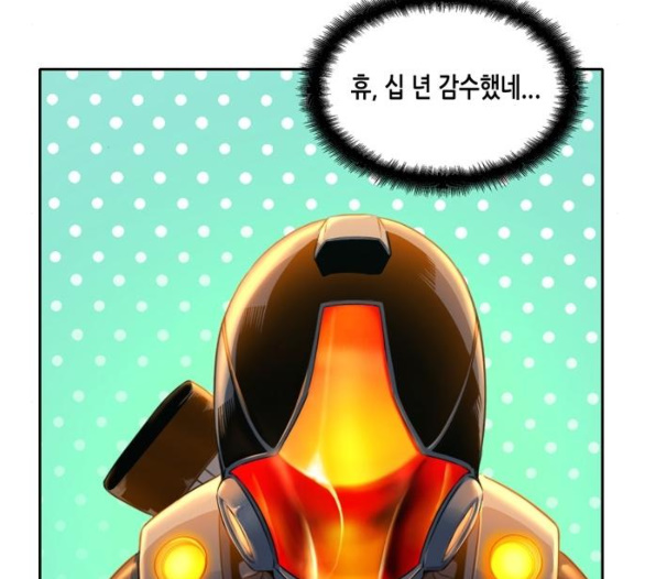 OOPARTS Ch.19 p73