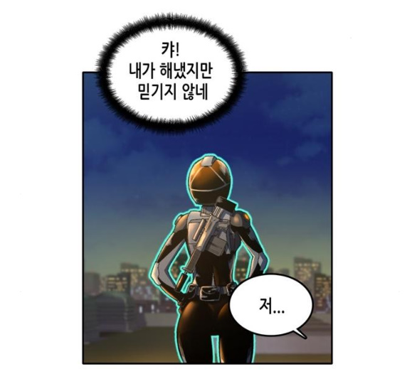 OOPARTS Ch.19 p78