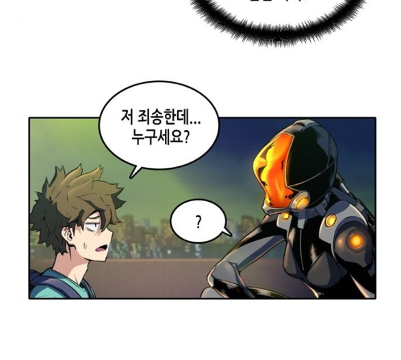 OOPARTS Ch.19 p84