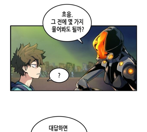 OOPARTS Ch.19 p85