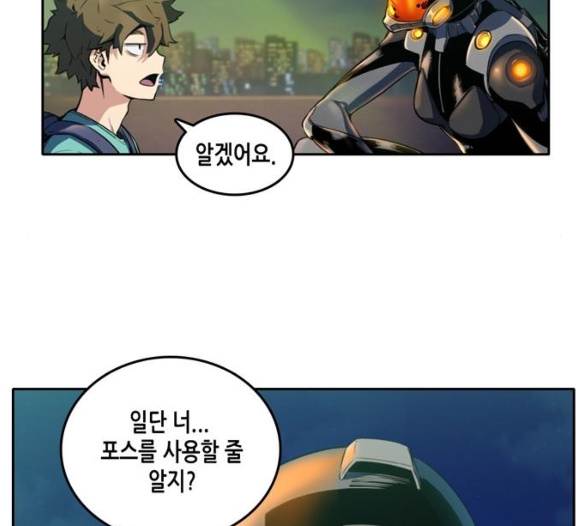 OOPARTS Ch.19 p87
