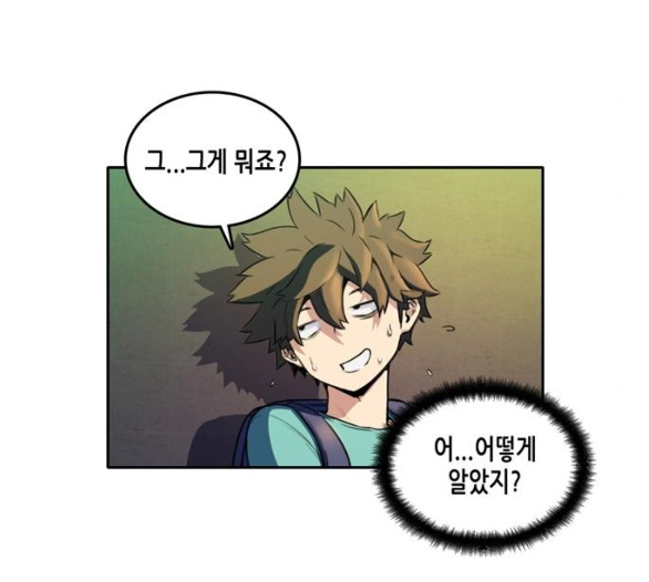 OOPARTS Ch.19 p89