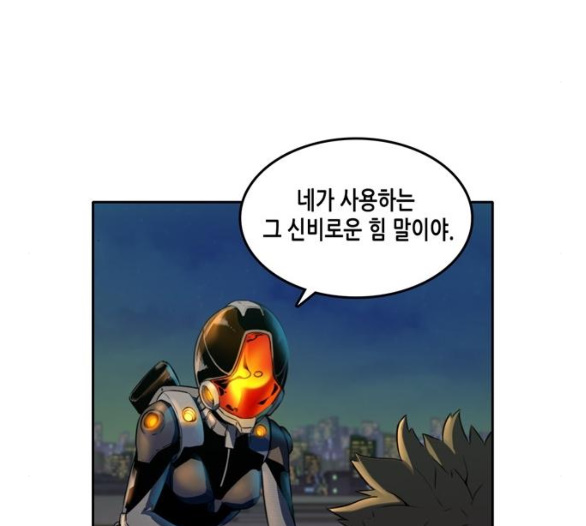 OOPARTS Ch.19 p90