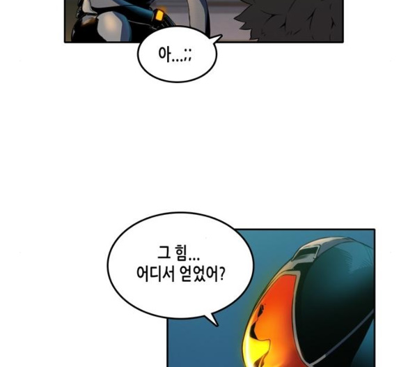OOPARTS Ch.19 p91