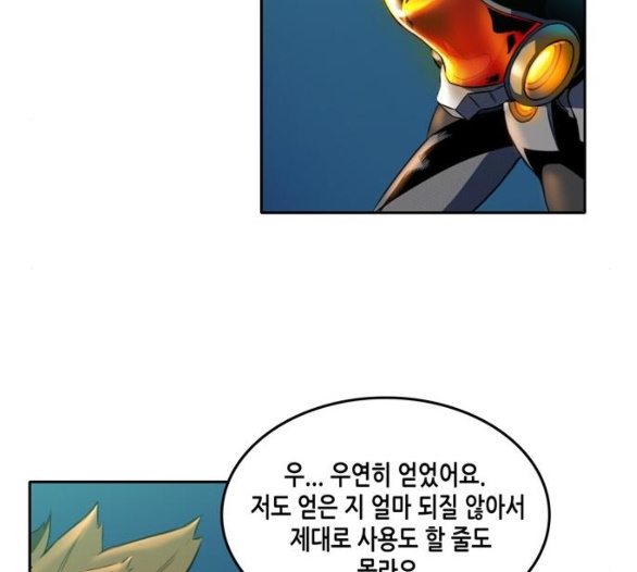 OOPARTS Ch.19 p92