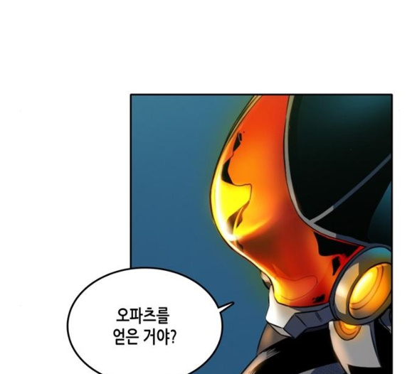 OOPARTS Ch.19 p94