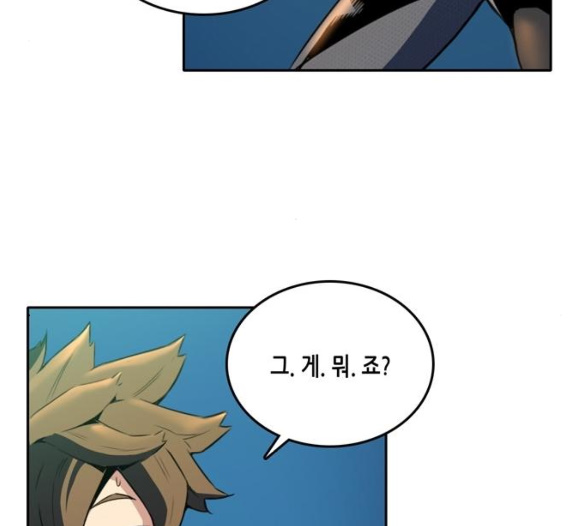 OOPARTS Ch.19 p95