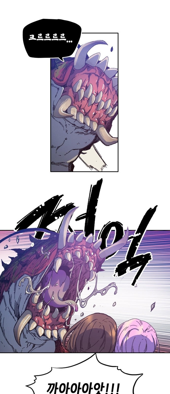 OOPARTS Ch.2 p1