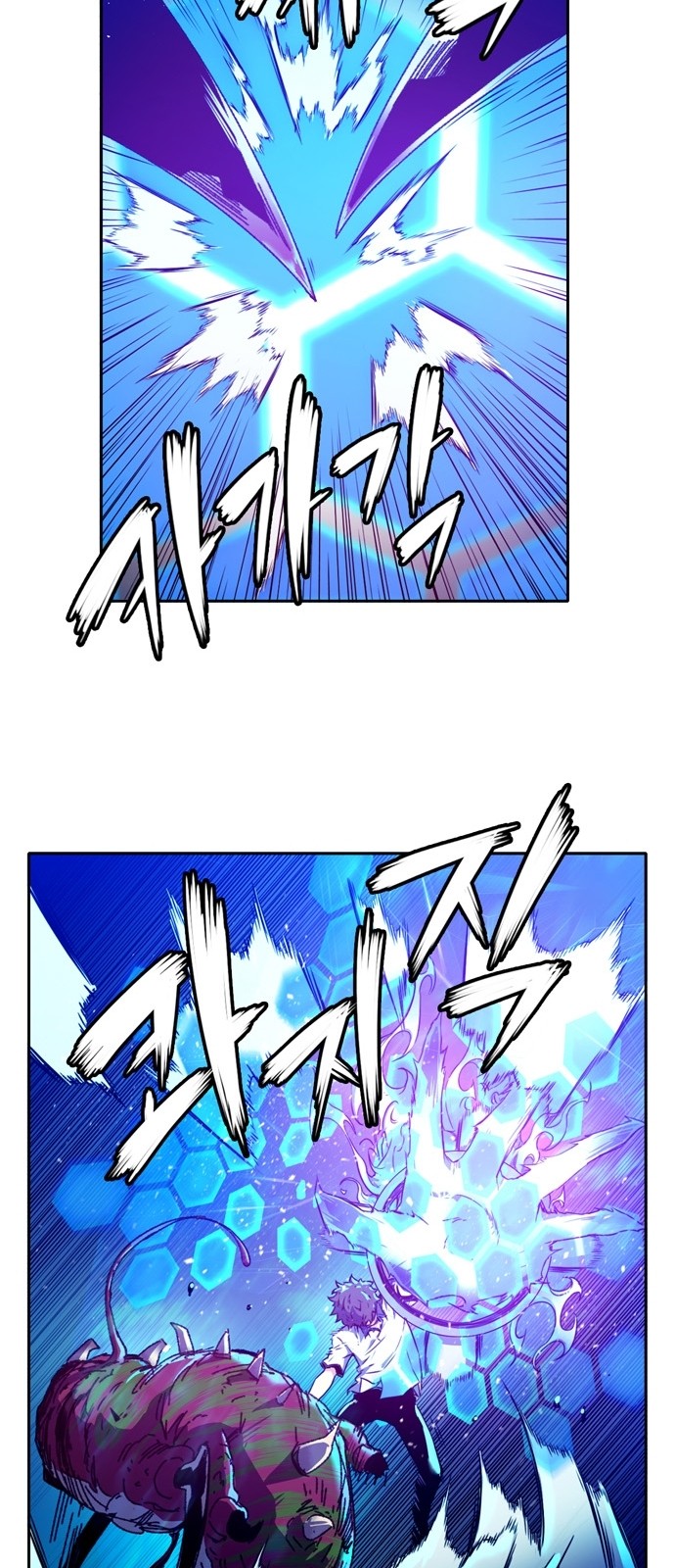 OOPARTS Ch.2 p11