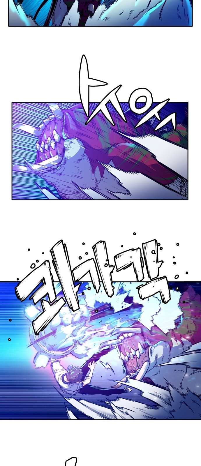 OOPARTS Ch.2 p12