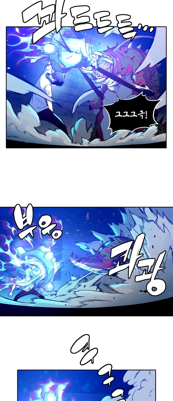 OOPARTS Ch.2 p13